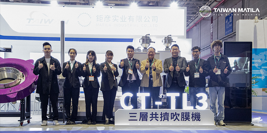 展会合影.jpg